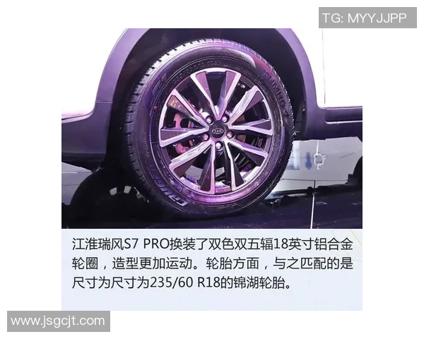 轮胎技术创新与未来发展趋势探讨：从材料到智能化的全方位解析