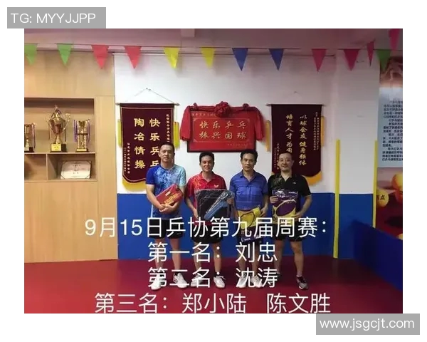 乒乓球灵活性排行榜揭晓上海乒乓球队荣登第九名引关注